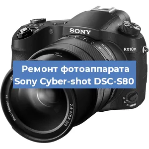 Замена линзы на фотоаппарате Sony Cyber-shot DSC-S80 в Челябинске